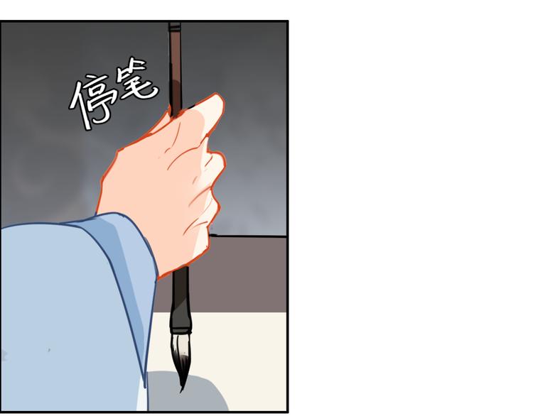 魔道祖师韩漫全集-第34话 你真的讨厌我吗？无删减无遮挡章节图片 