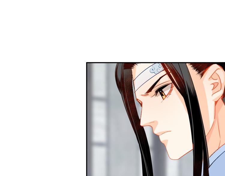 魔道祖师韩漫全集-第34话 你真的讨厌我吗？无删减无遮挡章节图片 