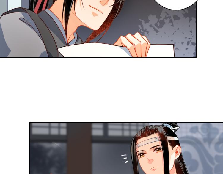 魔道祖师韩漫全集-第34话 你真的讨厌我吗？无删减无遮挡章节图片 