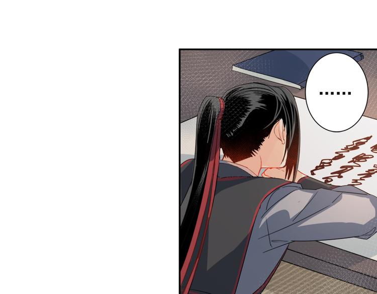 魔道祖师韩漫全集-第34话 你真的讨厌我吗？无删减无遮挡章节图片 
