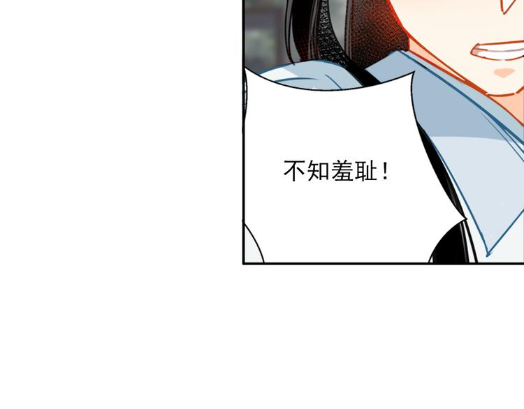 魔道祖师韩漫全集-第35话 破禁无删减无遮挡章节图片 