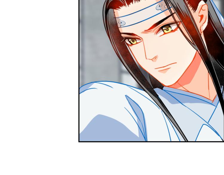 魔道祖师韩漫全集-第35话 破禁无删减无遮挡章节图片 