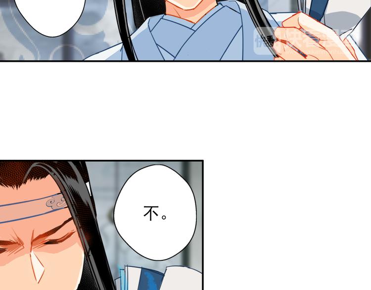 魔道祖师韩漫全集-第35话 破禁无删减无遮挡章节图片 