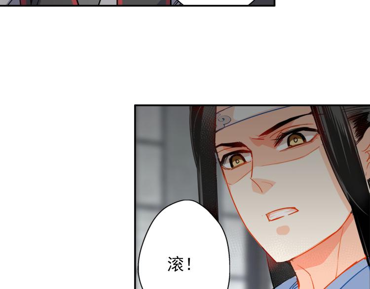 魔道祖师韩漫全集-第35话 破禁无删减无遮挡章节图片 