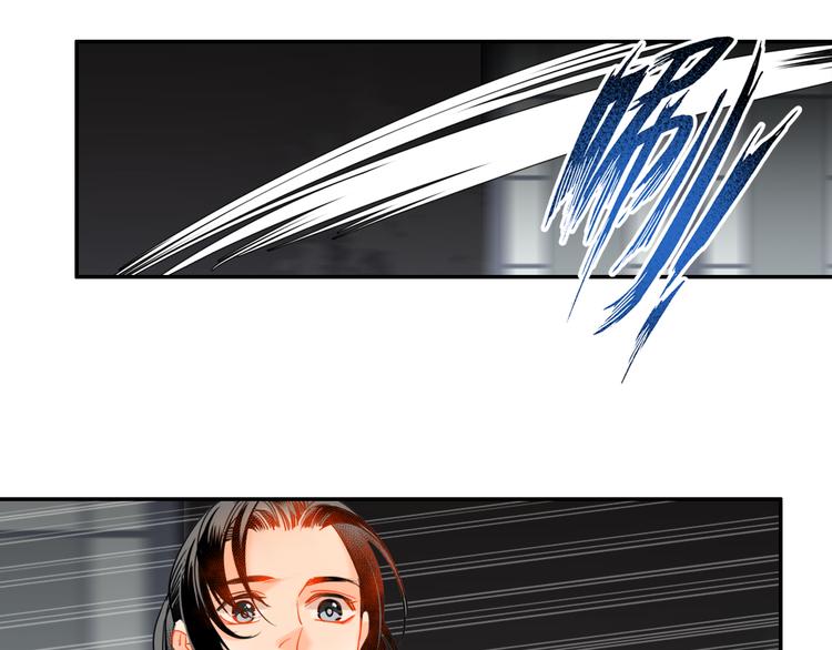 魔道祖师韩漫全集-第35话 破禁无删减无遮挡章节图片 
