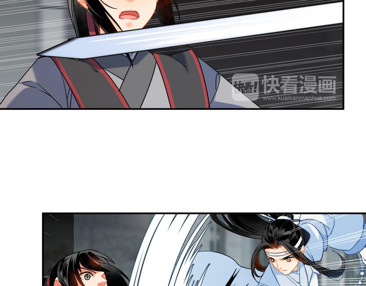魔道祖师韩漫全集-第35话 破禁无删减无遮挡章节图片 