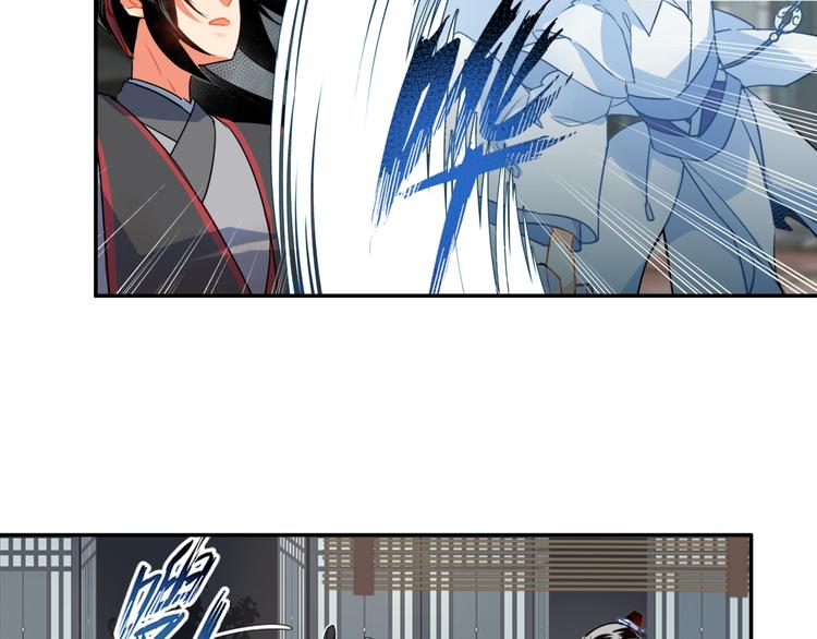 魔道祖师韩漫全集-第35话 破禁无删减无遮挡章节图片 