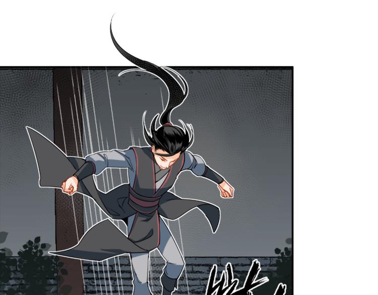魔道祖师韩漫全集-第35话 破禁无删减无遮挡章节图片 