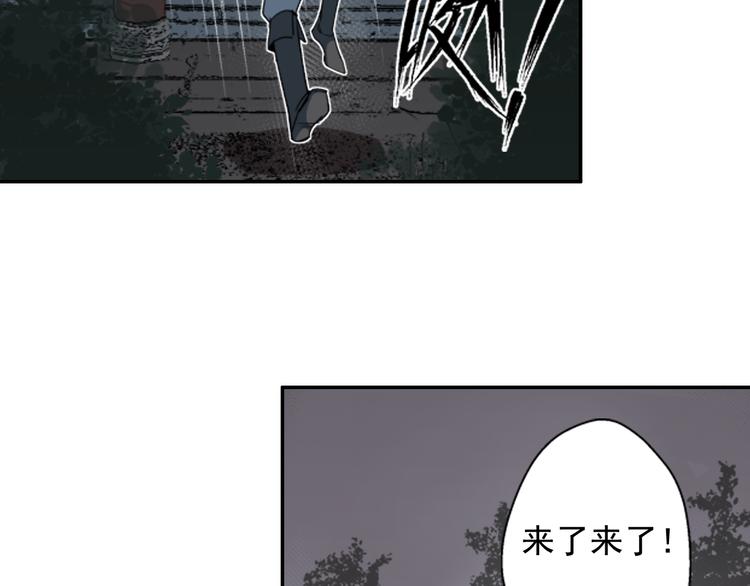 魔道祖师韩漫全集-第35话 破禁无删减无遮挡章节图片 