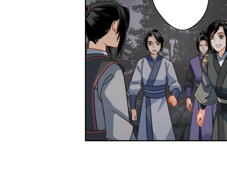 魔道祖师韩漫全集-第35话 破禁无删减无遮挡章节图片 