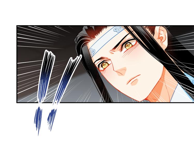 魔道祖师韩漫全集-第35话 破禁无删减无遮挡章节图片 