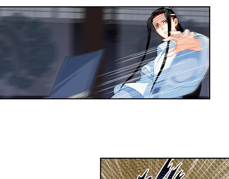 魔道祖师韩漫全集-第35话 破禁无删减无遮挡章节图片 