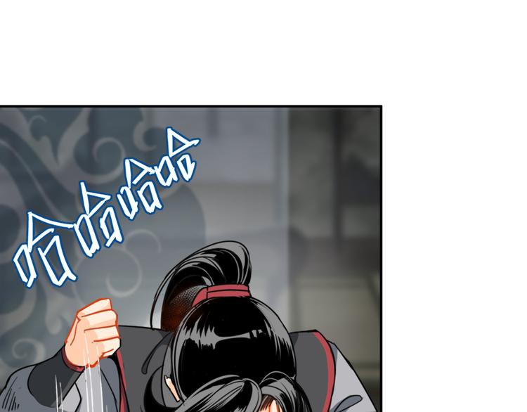 魔道祖师韩漫全集-第35话 破禁无删减无遮挡章节图片 