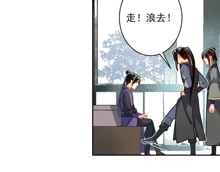 魔道祖师韩漫全集-第36话 身前哪管身后事无删减无遮挡章节图片 