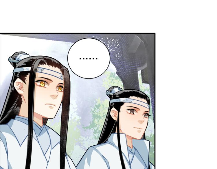 魔道祖师韩漫全集-第36话 身前哪管身后事无删减无遮挡章节图片 