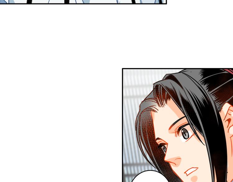 魔道祖师韩漫全集-第36话 身前哪管身后事无删减无遮挡章节图片 