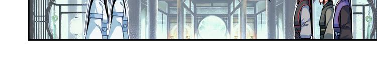 魔道祖师韩漫全集-第36话 身前哪管身后事无删减无遮挡章节图片 