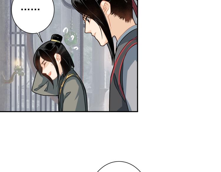 魔道祖师韩漫全集-第36话 身前哪管身后事无删减无遮挡章节图片 