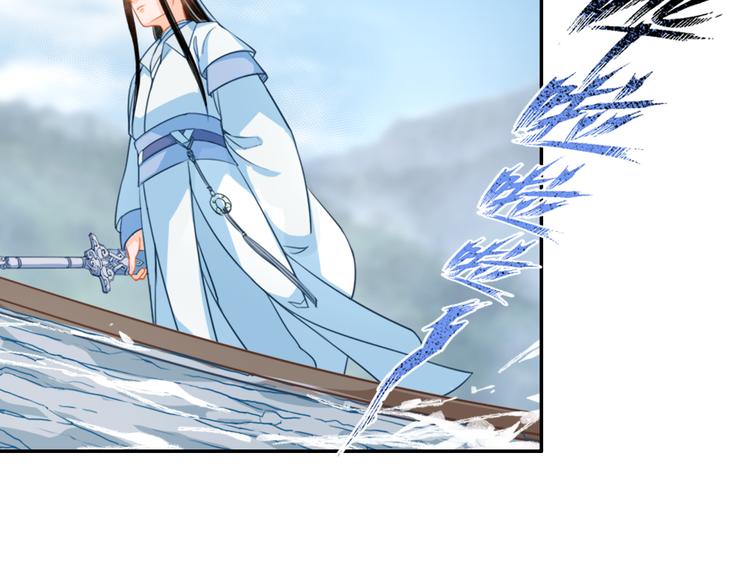 魔道祖师韩漫全集-第37话 碧灵湖无删减无遮挡章节图片 