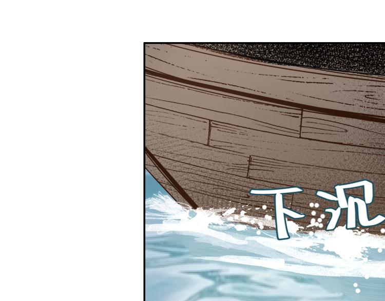 魔道祖师韩漫全集-第37话 碧灵湖无删减无遮挡章节图片 