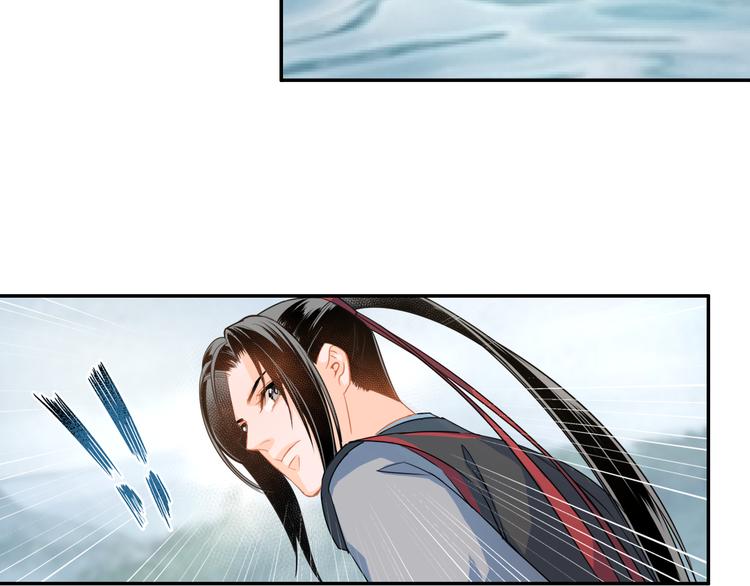魔道祖师韩漫全集-第37话 碧灵湖无删减无遮挡章节图片 