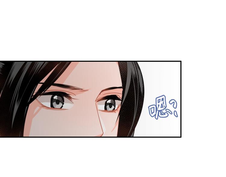 魔道祖师韩漫全集-第37话 碧灵湖无删减无遮挡章节图片 