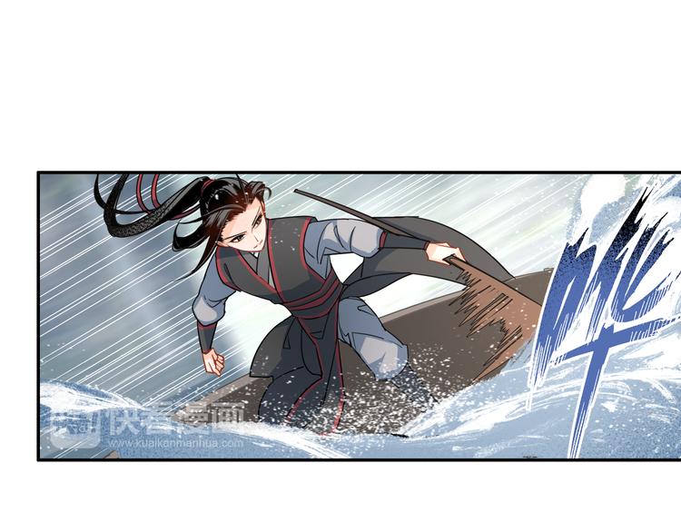 魔道祖师韩漫全集-第37话 碧灵湖无删减无遮挡章节图片 