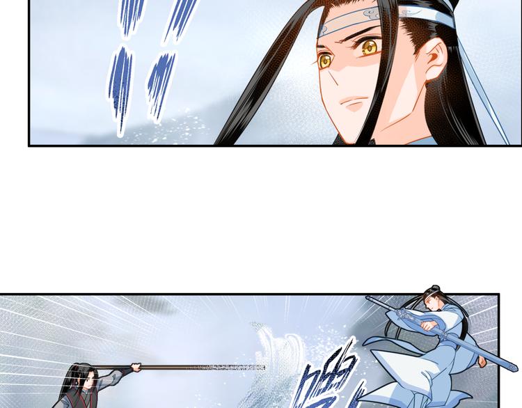 魔道祖师韩漫全集-第37话 碧灵湖无删减无遮挡章节图片 