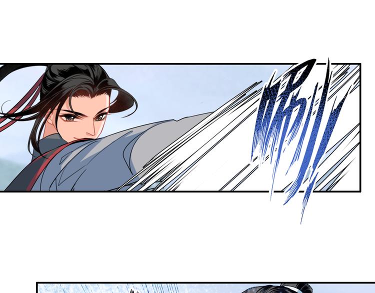 魔道祖师韩漫全集-第37话 碧灵湖无删减无遮挡章节图片 
