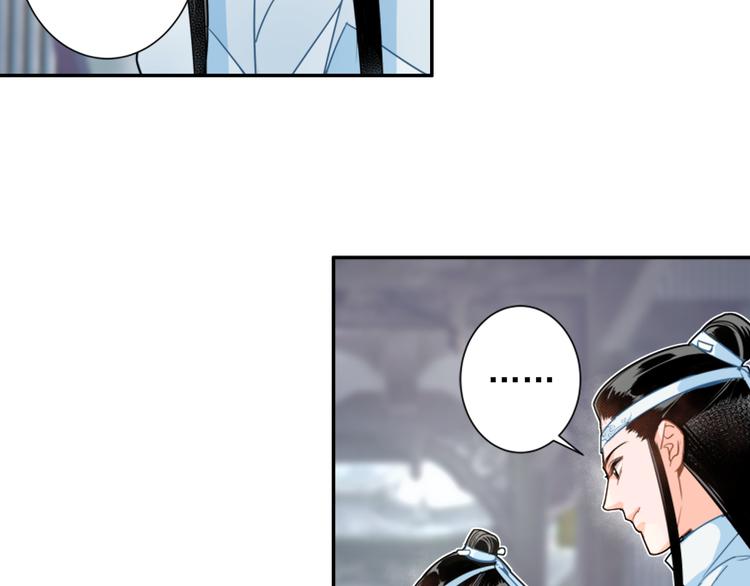 魔道祖师韩漫全集-第37话 碧灵湖无删减无遮挡章节图片 