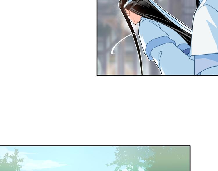 魔道祖师韩漫全集-第37话 碧灵湖无删减无遮挡章节图片 