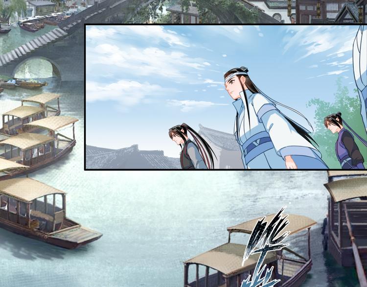 魔道祖师韩漫全集-第37话 碧灵湖无删减无遮挡章节图片 