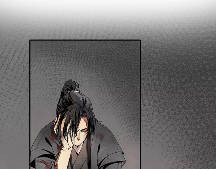 魔道祖师韩漫全集-第2话 我并不是大魔头无删减无遮挡章节图片 