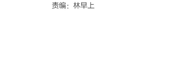 魔道祖师韩漫全集-第2话 我并不是大魔头无删减无遮挡章节图片 