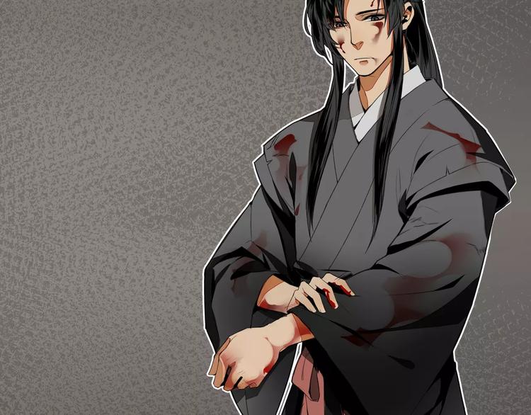 魔道祖师韩漫全集-第2话 我并不是大魔头无删减无遮挡章节图片 