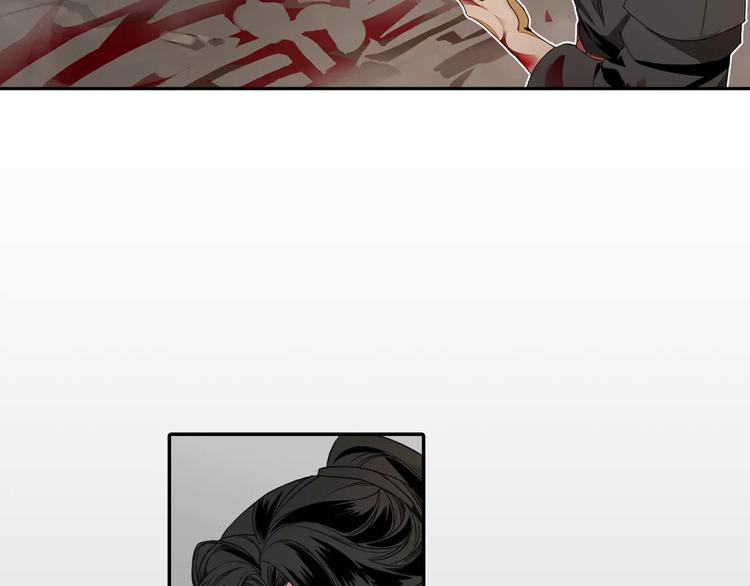 魔道祖师韩漫全集-第2话 我并不是大魔头无删减无遮挡章节图片 