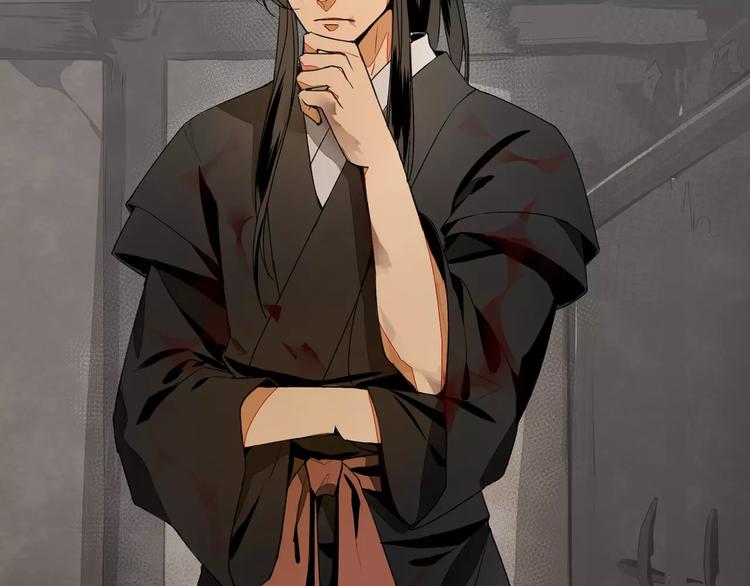 魔道祖师韩漫全集-第2话 我并不是大魔头无删减无遮挡章节图片 