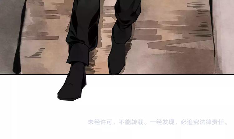 魔道祖师韩漫全集-第2话 我并不是大魔头无删减无遮挡章节图片 
