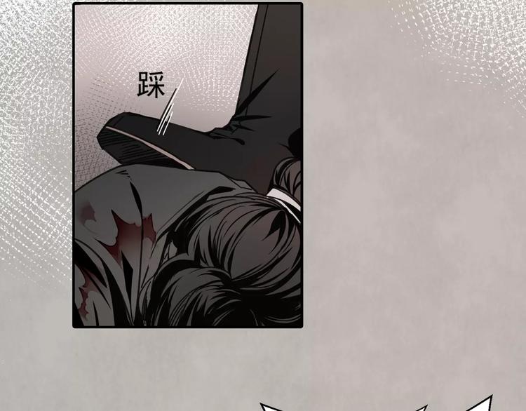 魔道祖师韩漫全集-第2话 我并不是大魔头无删减无遮挡章节图片 