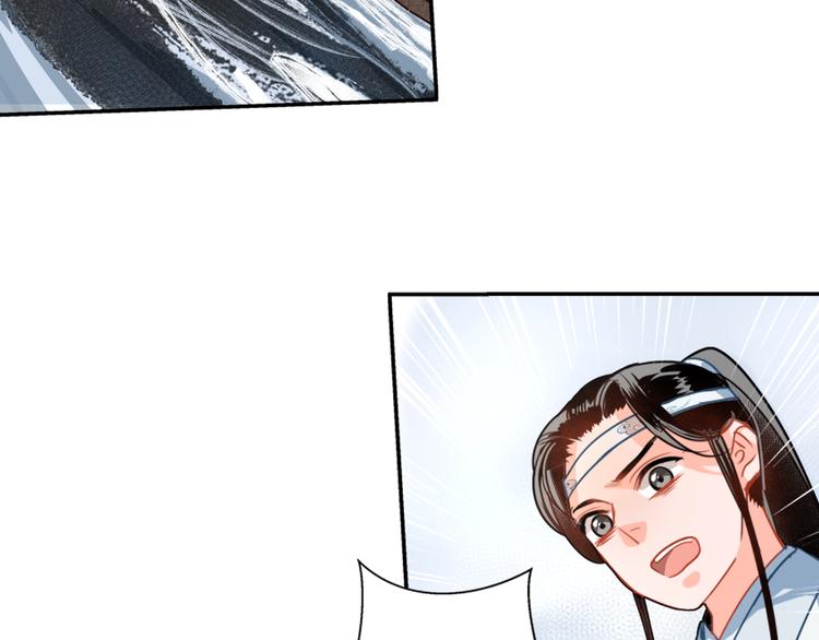 魔道祖师韩漫全集-第38话 “随便”无删减无遮挡章节图片 