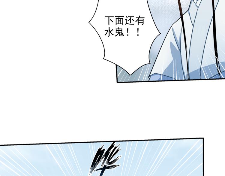 魔道祖师韩漫全集-第38话 “随便”无删减无遮挡章节图片 
