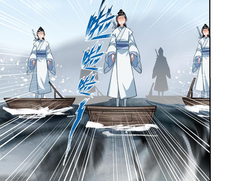 魔道祖师韩漫全集-第38话 “随便”无删减无遮挡章节图片 