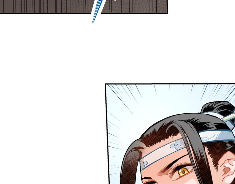 魔道祖师韩漫全集-第38话 “随便”无删减无遮挡章节图片 