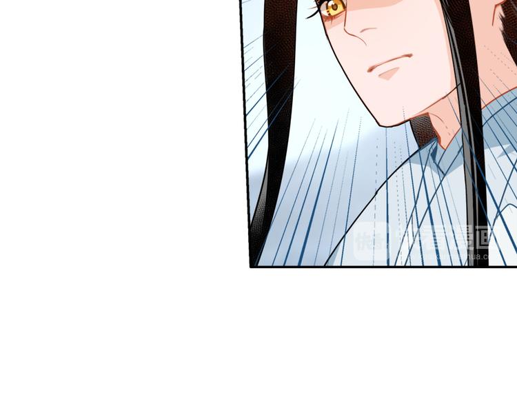 魔道祖师韩漫全集-第38话 “随便”无删减无遮挡章节图片 