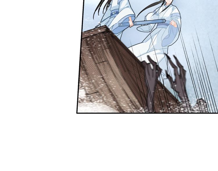 魔道祖师韩漫全集-第38话 “随便”无删减无遮挡章节图片 