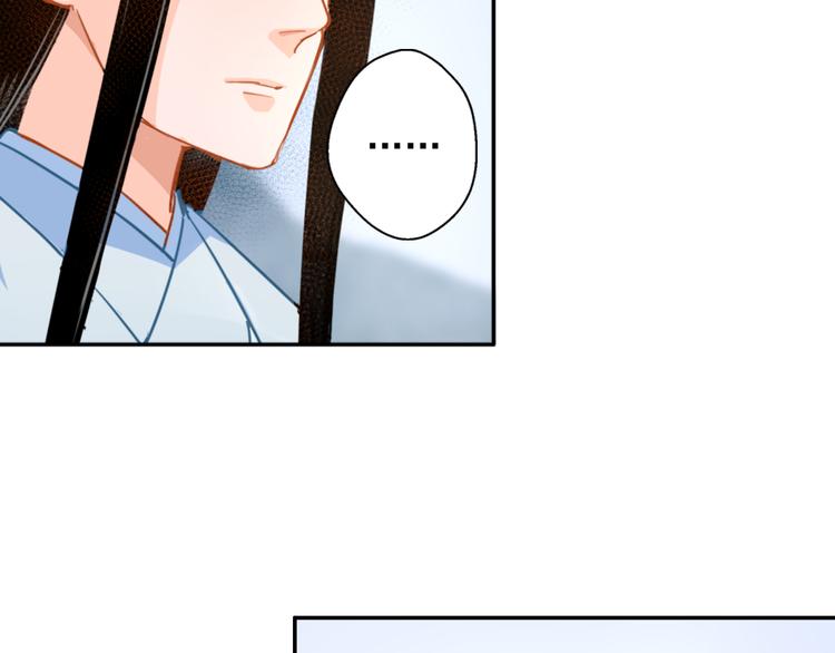 魔道祖师韩漫全集-第38话 “随便”无删减无遮挡章节图片 