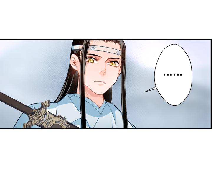 魔道祖师韩漫全集-第38话 “随便”无删减无遮挡章节图片 