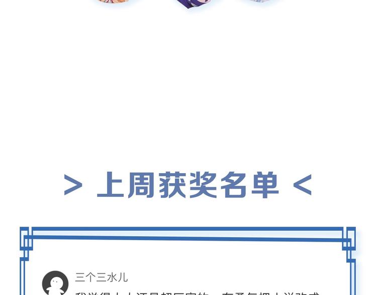魔道祖师韩漫全集-第38话 “随便”无删减无遮挡章节图片 