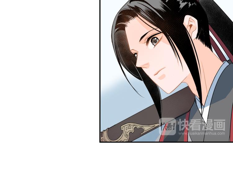 魔道祖师韩漫全集-第39话 引诱无删减无遮挡章节图片 