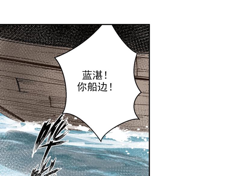 魔道祖师韩漫全集-第39话 引诱无删减无遮挡章节图片 
